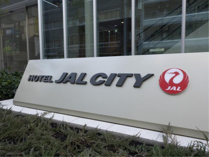 名古屋锦日航都市酒店 外观 照片